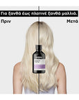 Purple Chroma Creme Shampoo 300ml