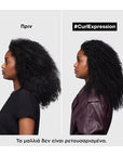 Curl Expression Cream-in-Jelly Definition Activator 250ml