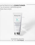 Symbiose Fondant Apaisant Essentie Conditioner 200ml