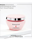 Masque Reconstituant 200ml