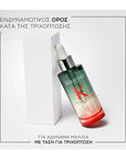 Serum Anti-Chute Fortifiant 90ml