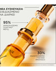 Elixir Ultime Original Refill 'Ελαιο Για Λαμπερά Μαλλιά 75ml