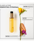 Elixir Ultime Original Refill 'Ελαιο Για Λαμπερά Μαλλιά 75ml