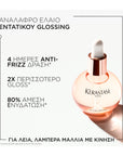 Gloss Absolu Glaze Drops 45ml