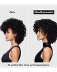 Curl Expression Mask 250ml (Intensive Moisturizer)