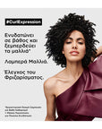 Curl Expression Mask 250ml (Intensive Moisturizer)