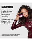 Curl Expression Rich Mask 250ml (Intensive Moisturizer)
