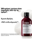 Vitamino Color Spectrum Shampoo 300ml