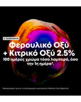 Vitamino Color Spectrum Conditioner 200ml