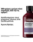 Vitamino Color Spectrum Blonde 300ml