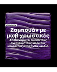 Vitamino Color Spectrum Blonde 300ml