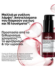 Vitamino Color Spectrum Glass Shine Serum 30ml