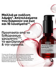 Vitamino Color Spectrum Glass Shine Serum 50ml