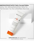 Nutritive Nectar Thermique 150ml