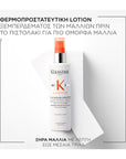 Lotion Thermique Sublimatrice 150ml