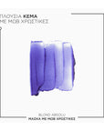 Blond Absolu Masque Ultra Violet 200ml