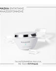 Symbiose Masque Revitalisant Essentiel 200ml