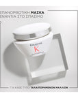 Premiere Masque Filler Réparateur 200ml