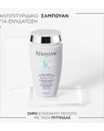 Symbiose  Bain Crème Anti-Pelliculaire 250ml
