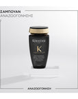 Chronologiste Bain Regenerant Shampoo 250ml