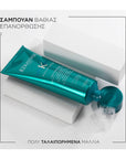 Resistance Bain Therapiste 250ml