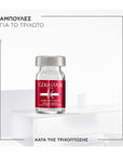 Specifique Aminexil αμπούλες 10x6ml