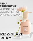 Gloss Absolu Cream 250ml