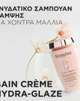 Gloss Absolu Bain Riche 250ml