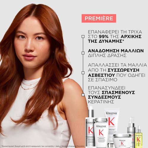 Première Concentré Décalcifiant Ultra-Réparateur 250ml