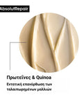 Absolut Repair Mask 250ml