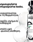 Tecni.Art Pli 190ml