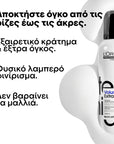 Tecni.Art Full Volume Extra 250ml