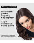 Serioxyl Advanced Denser Hair 90ml